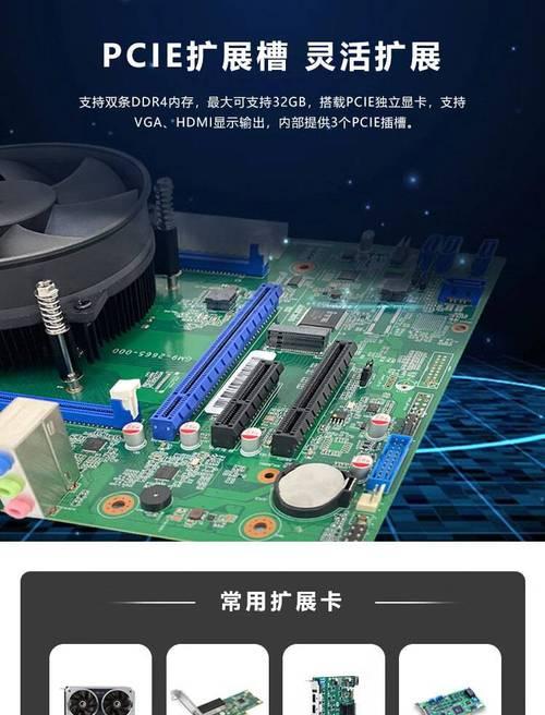麒麟电脑CPU拆机教程（让你轻松学会拆解麒麟电脑CPU，玩转硬件维修！）-第3张图片-数码深度