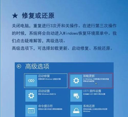 如何清除电脑开机的错误项（简单方法教你轻松解决开机错误问题）-第1张图片-数码深度