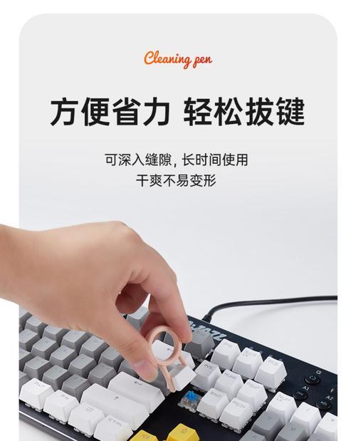 打造自己的电脑键盘神器——自制键盘教程（用打磨你的独特输入工具）-第1张图片-数码深度