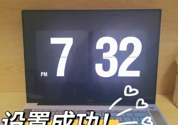 打造可爱的桌面时钟电脑代码教程（学习如何编写让桌面时钟更可爱的代码）-第2张图片-数码深度