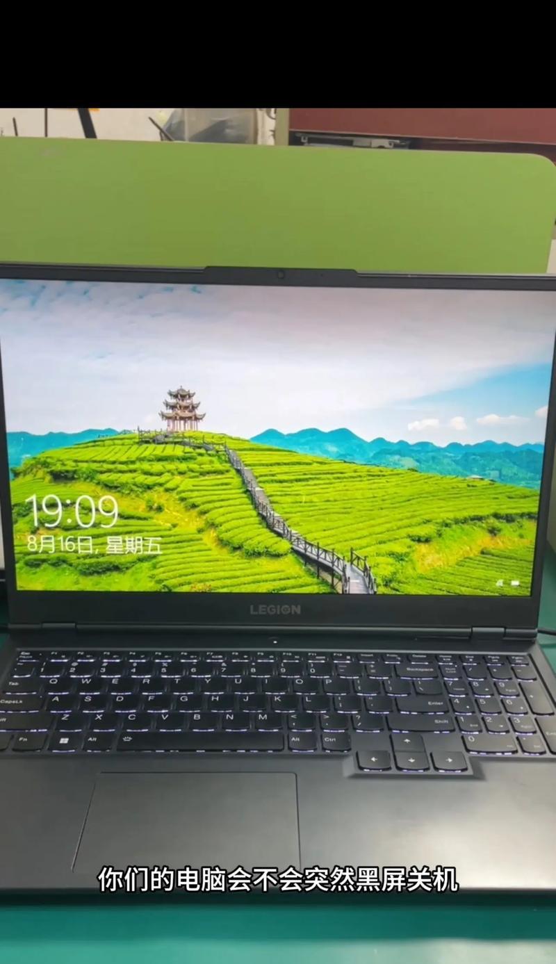 电脑关机显示关键错误的原因及解决方法（探索电脑关机显示关键错误的原因，提供有效的解决方案）-第2张图片-数码深度