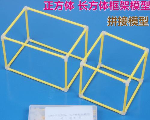 制作迷你电脑玩具模型的简易教程（用轻材料打造可动的迷你电脑玩具，快来一起DIY！）-第3张图片-数码深度