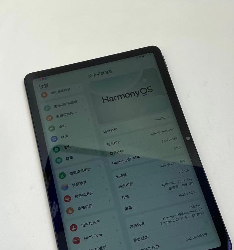 如何通过平板电脑连接显卡（详细教程及注意事项）-第3张图片-数码深度