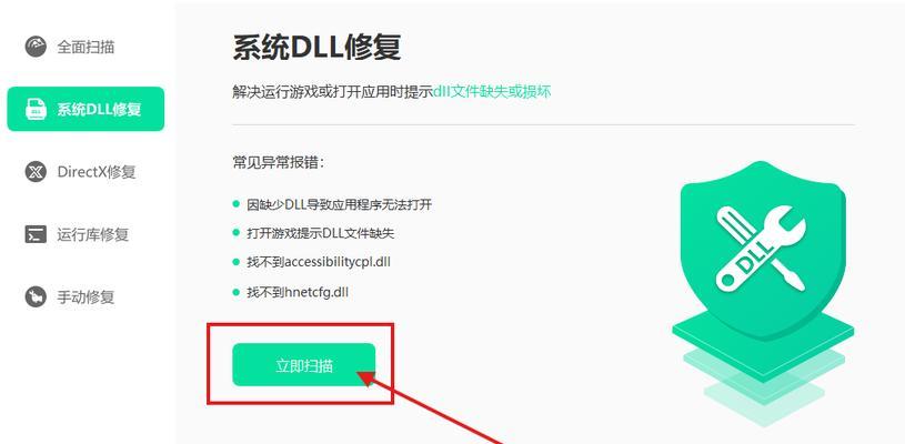 电脑组件错误解析（探寻电脑组件错误的原因及解决方案）-第1张图片-数码深度