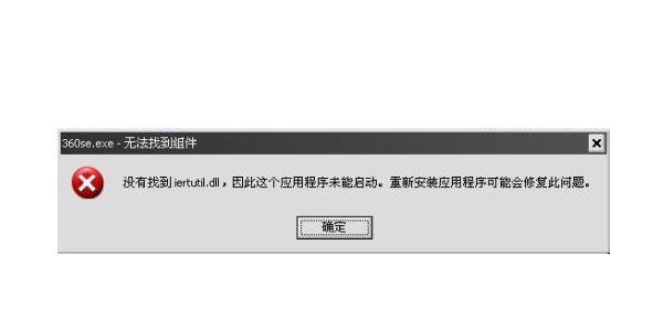 电脑组件错误解析（探寻电脑组件错误的原因及解决方案）-第3张图片-数码深度