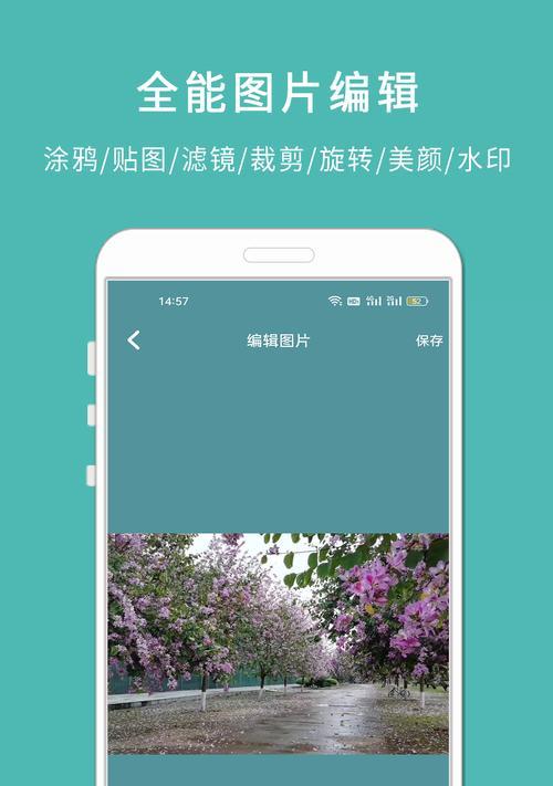 电脑电子相册制作教程（轻松打造个性化电子相册，记录美好瞬间）-第2张图片-数码深度