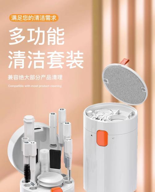如何用电脑清理手机灰尘（简单实用的手机灰尘清理教程）-第1张图片-数码深度