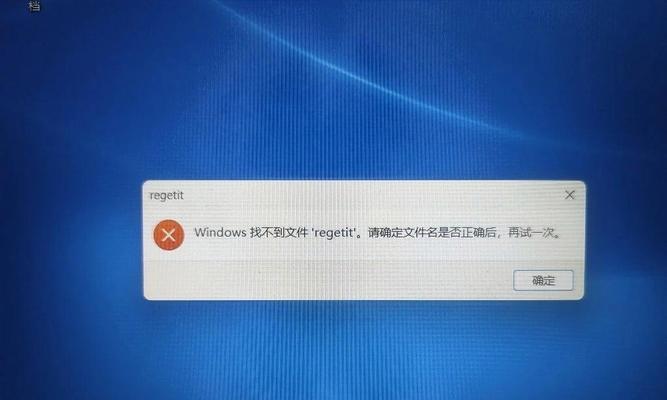 电脑系统致命错误的危害与应对方案（解析电脑系统致命错误的类型、原因和解决方法）-第3张图片-数码深度