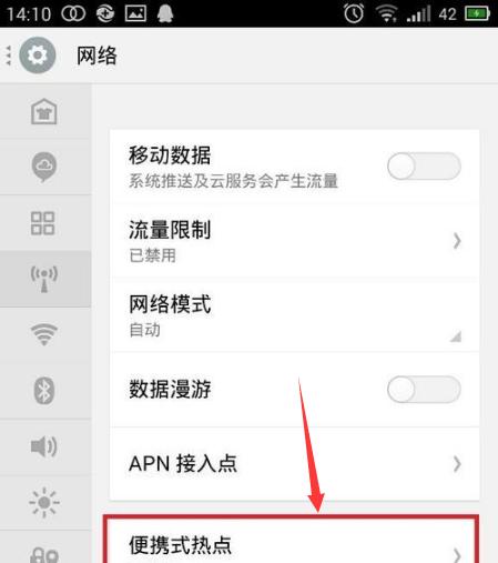 电脑盒子网络连接教程（如何使用电脑盒子与互联网进行连接，一步步教你上网）-第1张图片-数码深度