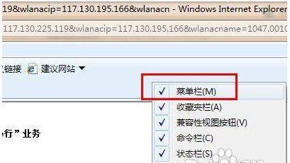 解决电脑证书错误的方法（如何应对电脑提醒的证书错误）-第1张图片-数码深度
