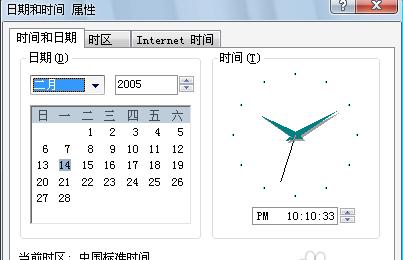 解决电脑证书错误的方法（如何应对电脑提醒的证书错误）-第2张图片-数码深度