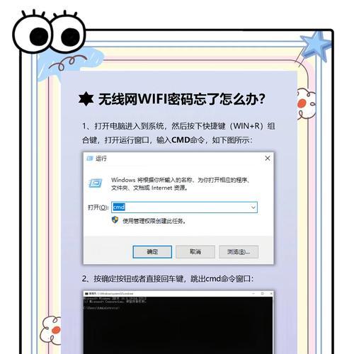 电脑Wi-Fi密码错误的解决方法（如何快速解决电脑连接Wi-Fi时密码错误的问题）-第1张图片-数码深度