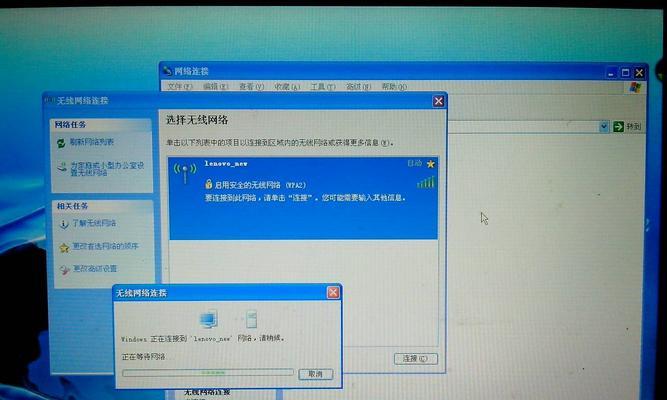 电脑网络连接错误的解决方法（应对网络连接问题，尽在掌握之中）-第1张图片-数码深度