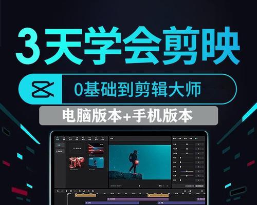 电脑剪辑舞曲音乐教程（使用电脑软件进行舞曲音乐剪辑，助你成为音乐制作专家）-第3张图片-数码深度