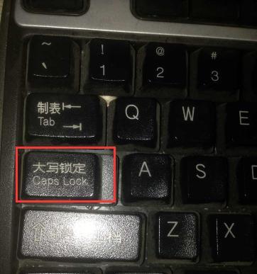 电脑键盘错误的分析与解决方法（探究常见键盘错误及其解决方案）-第3张图片-数码深度