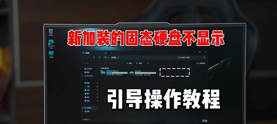 Lenovo电脑在线修复教程（一步步教你在线修复Lenovo电脑的常见问题）-第1张图片-数码深度