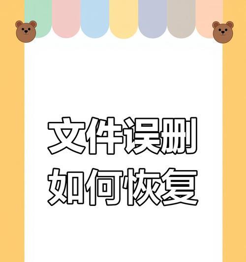 Lenovo电脑在线修复教程（一步步教你在线修复Lenovo电脑的常见问题）-第3张图片-数码深度
