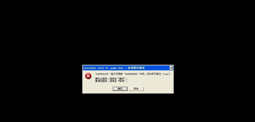 解决iTunes同步电脑错误的有效方法（详解错误代码及其解决方案）-第2张图片-数码深度