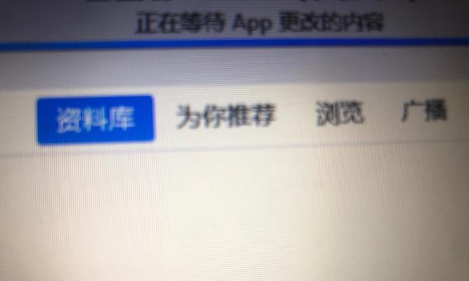 解决iTunes同步电脑错误的有效方法（详解错误代码及其解决方案）-第3张图片-数码深度