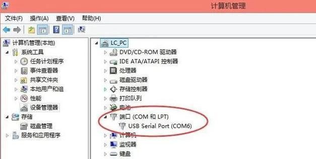 电脑硬盘扩容教程（简明易懂的步骤让您轻松完成硬盘扩容）-第2张图片-数码深度