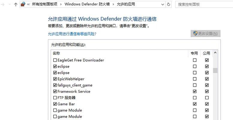 解决电脑网络错误a1004的有效方法（如何应对电脑网络错误a1004，确保网络连接畅通无阻）-第1张图片-数码深度