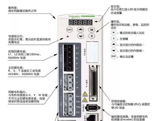 电脑内置驱动调试教程（一步步教你调试电脑内置驱动，解决常见问题）-第1张图片-数码深度