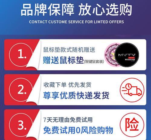 电脑耳机键盘安装教程（解决安装过程中的常见问题，让你的电脑发挥最大潜力）-第1张图片-数码深度