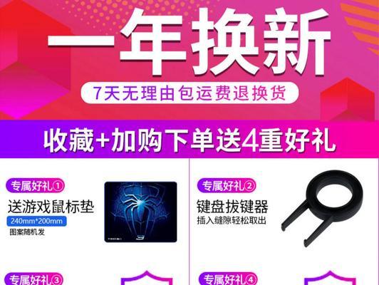 电脑耳机键盘安装教程（解决安装过程中的常见问题，让你的电脑发挥最大潜力）-第2张图片-数码深度