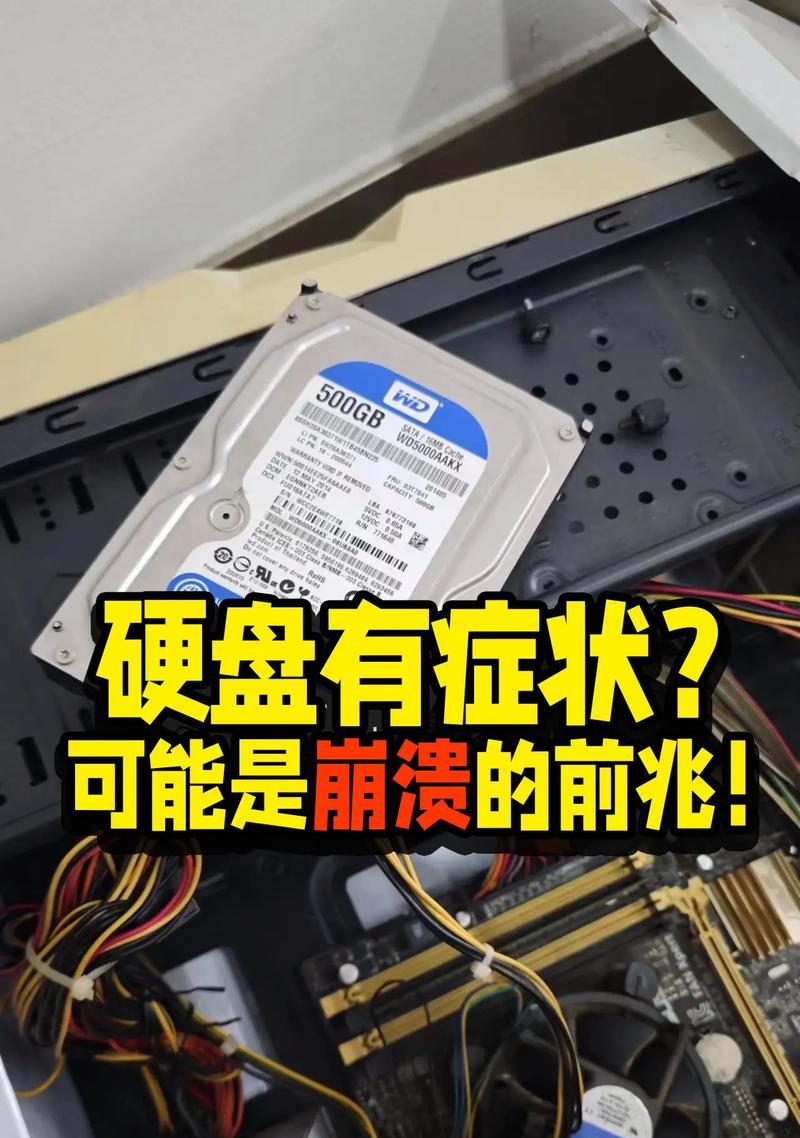 解决电脑无法连接网络的错误776的方法（网络连接问题导致电脑出现错误776，你需要知道的关键信息）-第2张图片-数码深度