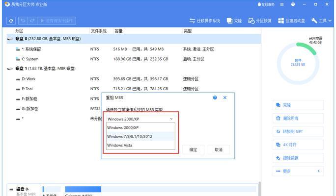 授权密码错误（如何重置授权密码来解决惠普电脑的登录问题）-第2张图片-数码深度