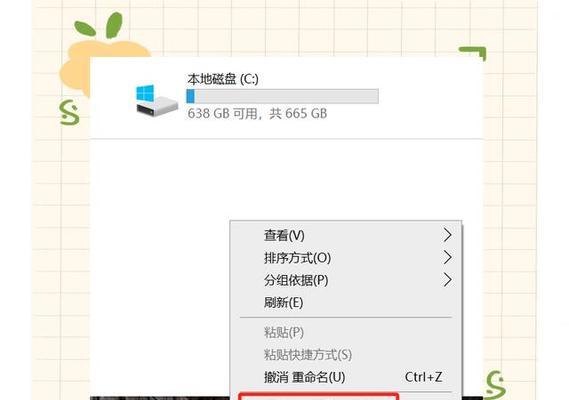 老式电脑如何共享屏幕？（以老式电脑为主，共享屏幕的简易教程）-第3张图片-数码深度
