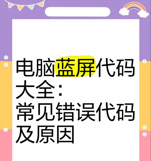电脑故障（解决电脑屏幕不亮问题的方法）-第3张图片-数码深度