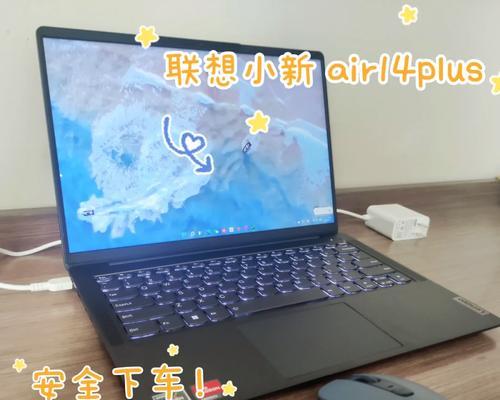 电脑无法联网错误A9333的解决方法（详解A9333错误的原因及解决方案）-第2张图片-数码深度