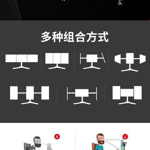 电脑屏幕支架更换教程（轻松掌握电脑屏幕支架更换的技巧）-第3张图片-数码深度