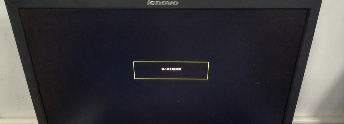 电脑安装QQ显示连接错误的解决方法（排除连接错误的关键步骤与技巧）-第3张图片-数码深度