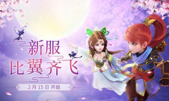 以神武电脑版检验和错误（优化游戏体验的关键——神武电脑版的检验与错误修复）-第3张图片-数码深度