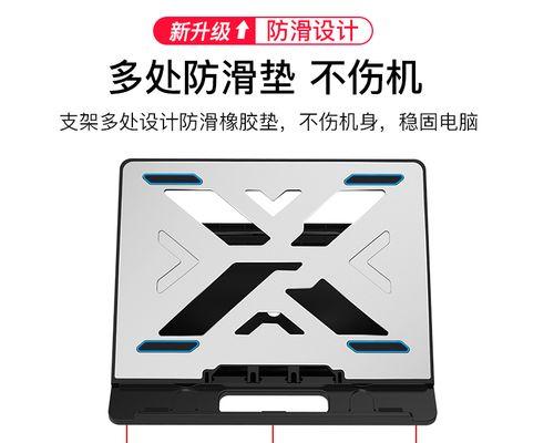 如何正确安装宏碁联想电脑支架（详细教程带你轻松安装，让工作更高效）-第1张图片-数码深度