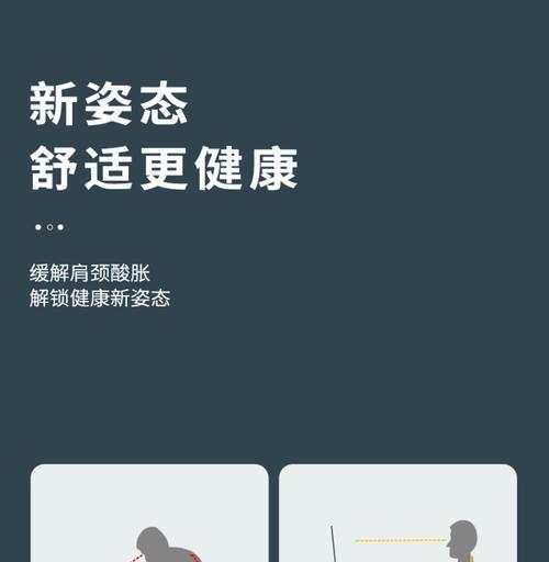 如何正确安装宏碁联想电脑支架（详细教程带你轻松安装，让工作更高效）-第2张图片-数码深度
