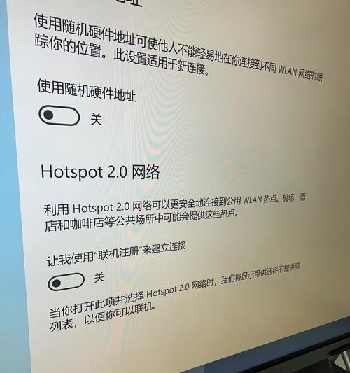 如何解决电脑Wi-Fi密码错误问题（一步步教你轻松修改电脑Wi-Fi密码，解决连接问题）-第3张图片-数码深度
