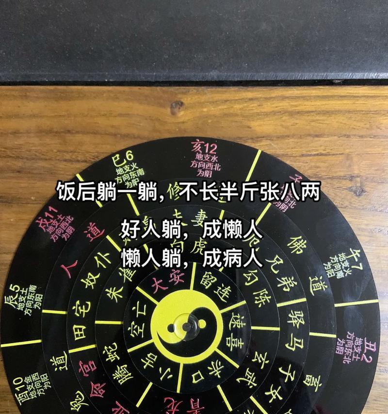 电脑时间罗盘（全面解析电脑时间罗盘的功能与用法，助您事半功倍）-第2张图片-数码深度