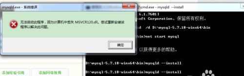 电脑游戏解压数据错误的原因及解决方法（探究游戏解压数据错误产生的根本原因和有效的解决方案）-第2张图片-数码深度
