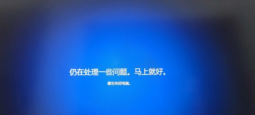 解决电脑重启后显示D盘错误的方法（排除D盘错误引发的电脑重启问题）-第3张图片-数码深度