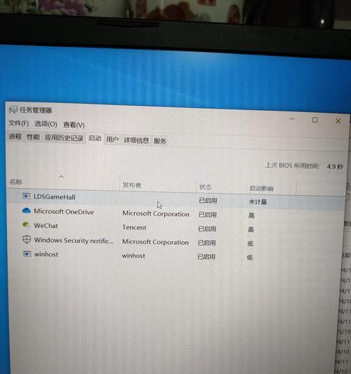 解决电脑重启后显示D盘错误的方法（排除D盘错误引发的电脑重启问题）-第1张图片-数码深度
