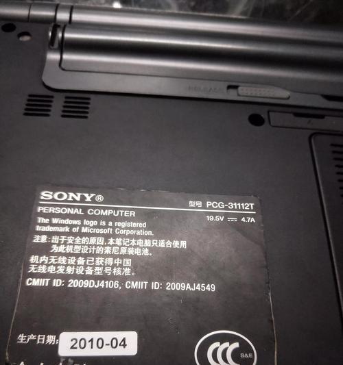 电脑开机CMOS时间错误的原因及解决方法（探究电脑开机时CMOS时间错误的可能因素和解决方案）-第3张图片-数码深度