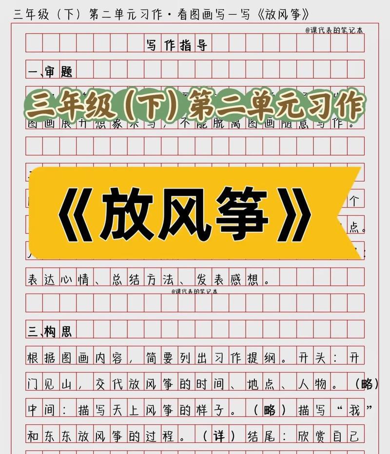 电脑时间错误对生活的影响（发现电脑时间错误的关键步骤）-第1张图片-数码深度