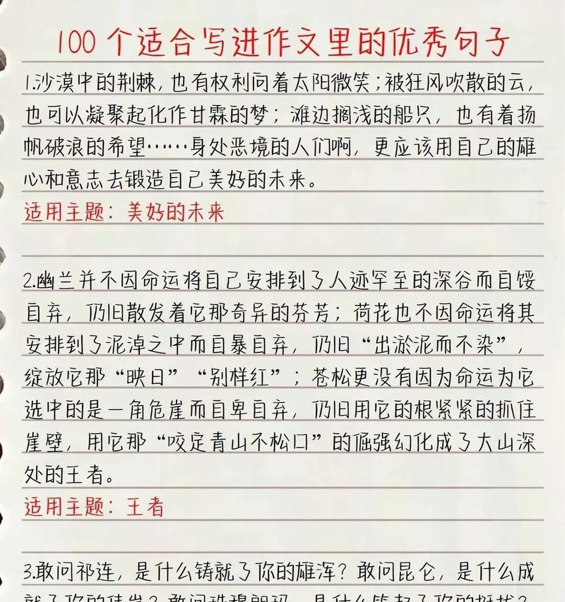 电脑时间错误对生活的影响（发现电脑时间错误的关键步骤）-第3张图片-数码深度
