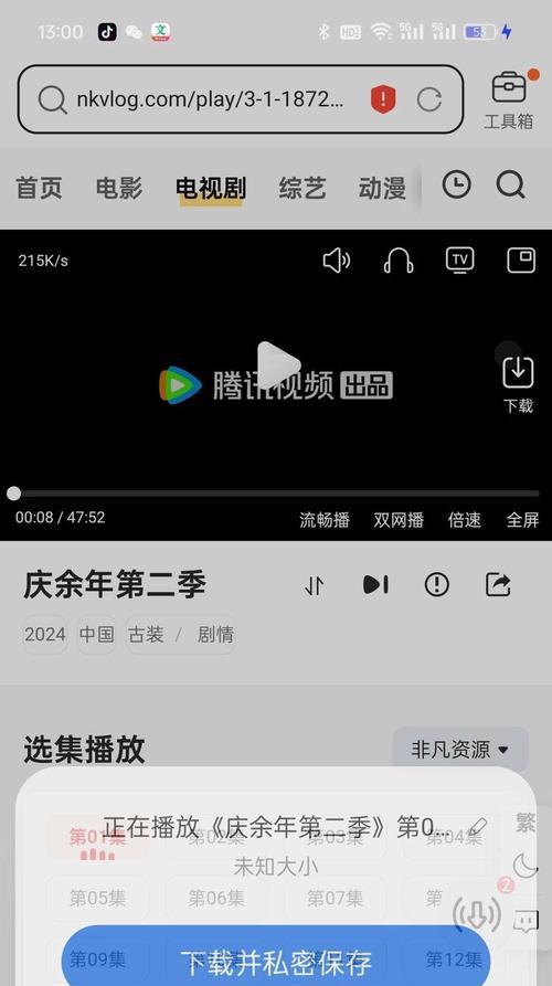电脑电影剪辑教学教程——打造精彩影片的秘诀（用电脑学习剪辑技巧，创作出令人惊叹的电影作品）-第3张图片-数码深度