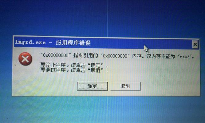 电脑系统驱动程序错误的原因及解决方法（解决电脑系统驱动程序错误，让你的电脑畅享高效运行）-第1张图片-数码深度