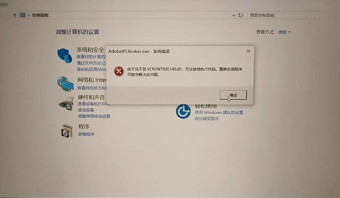 电脑驱动器错误页面解决方案（解决电脑驱动器错误页面，让您的电脑重新恢复正常运行）-第1张图片-数码深度