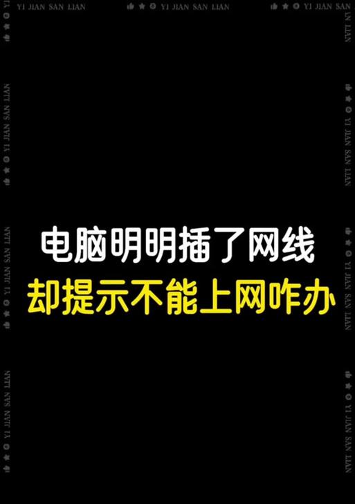 电脑驱动器错误页面解决方案（解决电脑驱动器错误页面，让您的电脑重新恢复正常运行）-第3张图片-数码深度